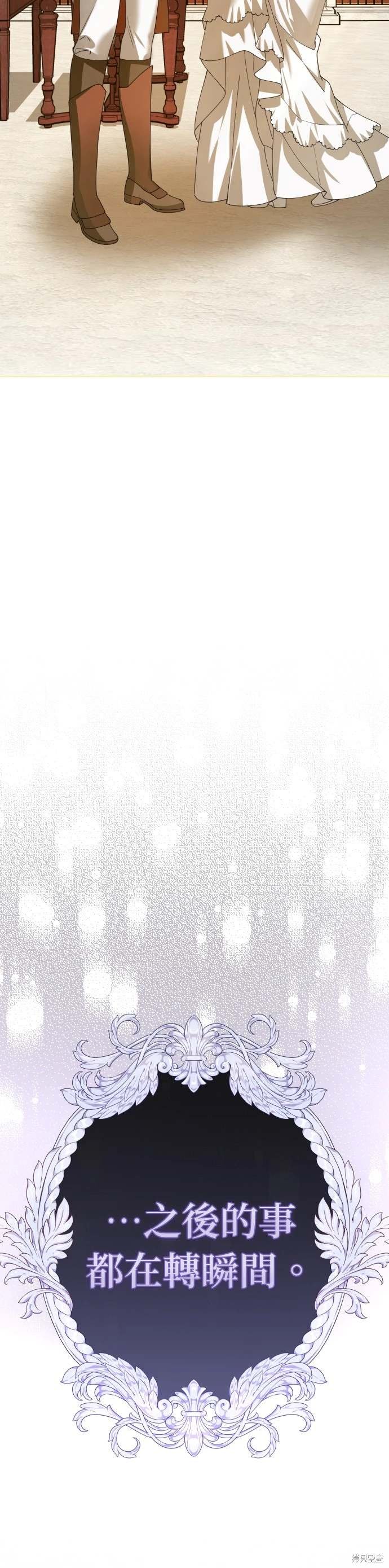 第198话