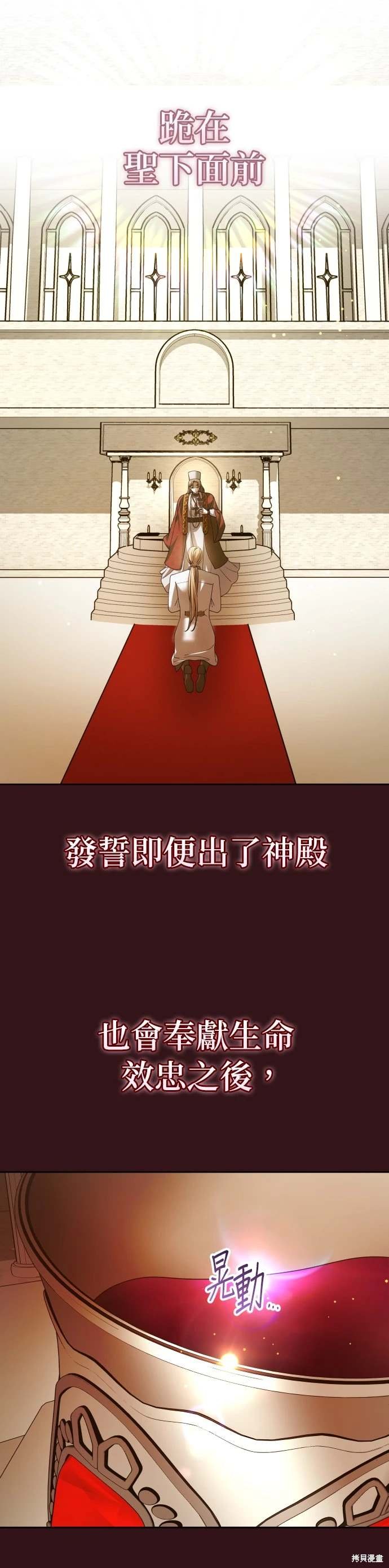 第198话