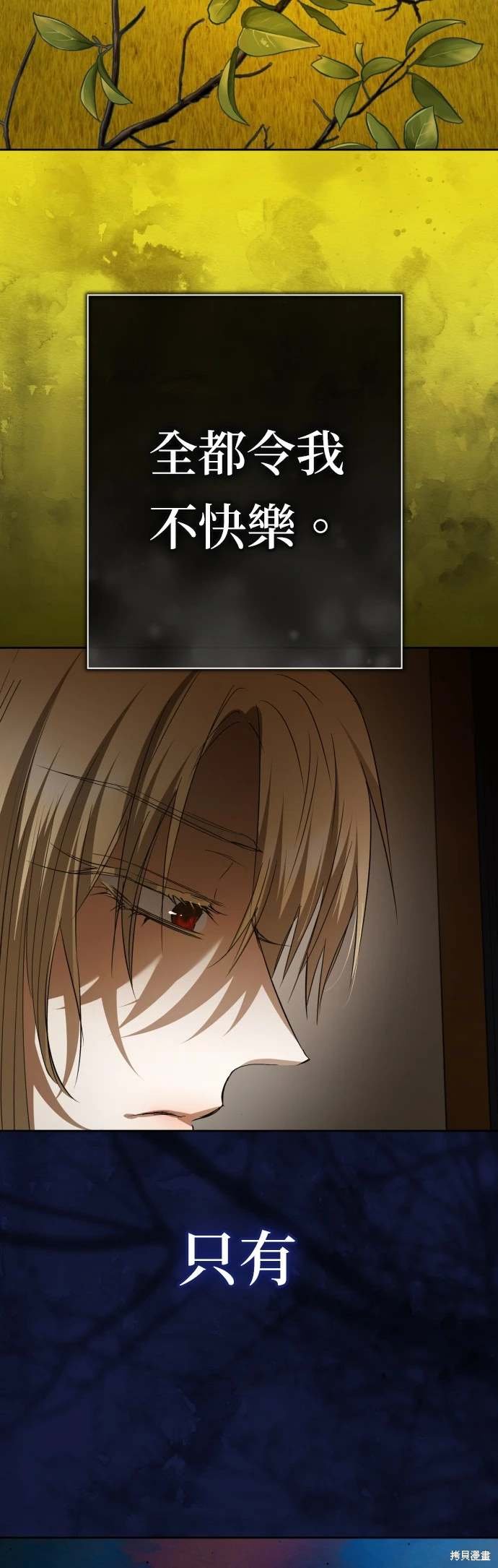 第198话
