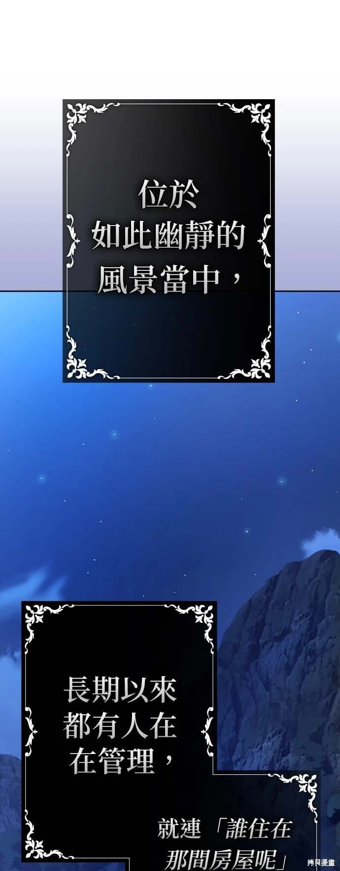 第198话
