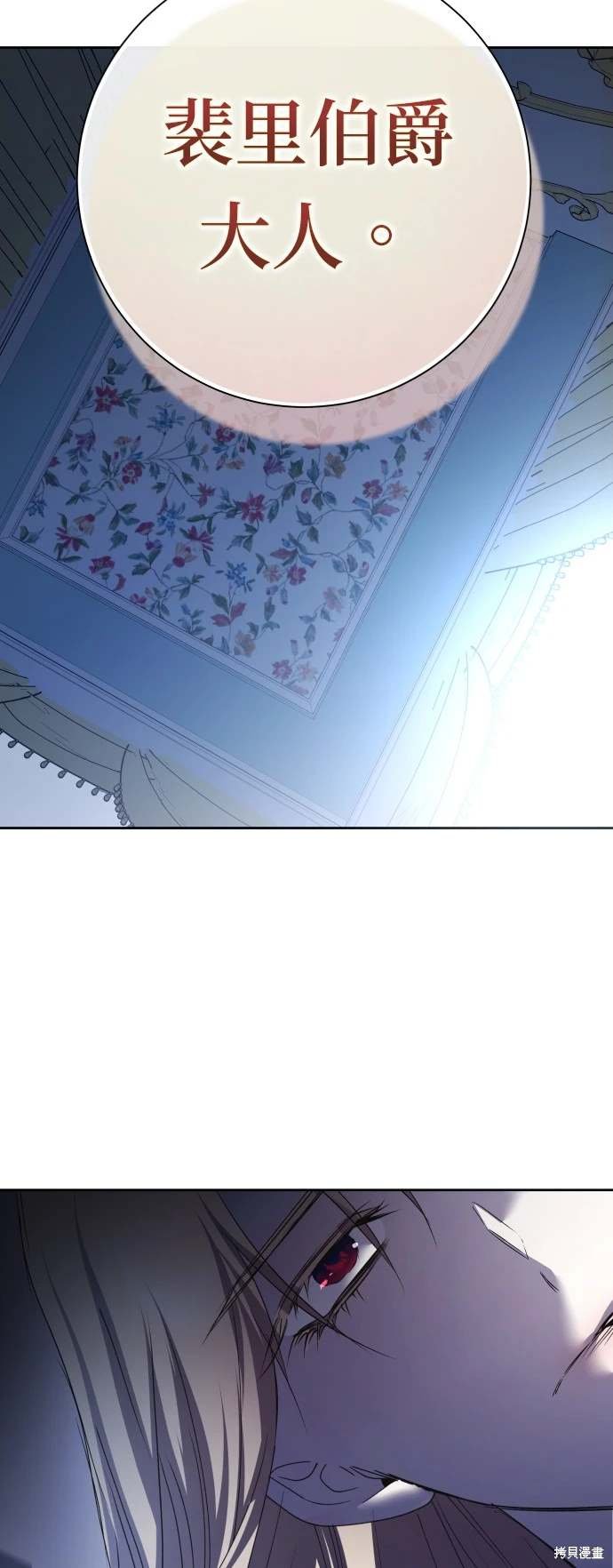 第198话