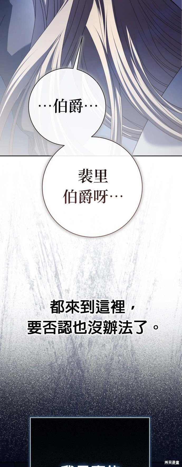 第198话