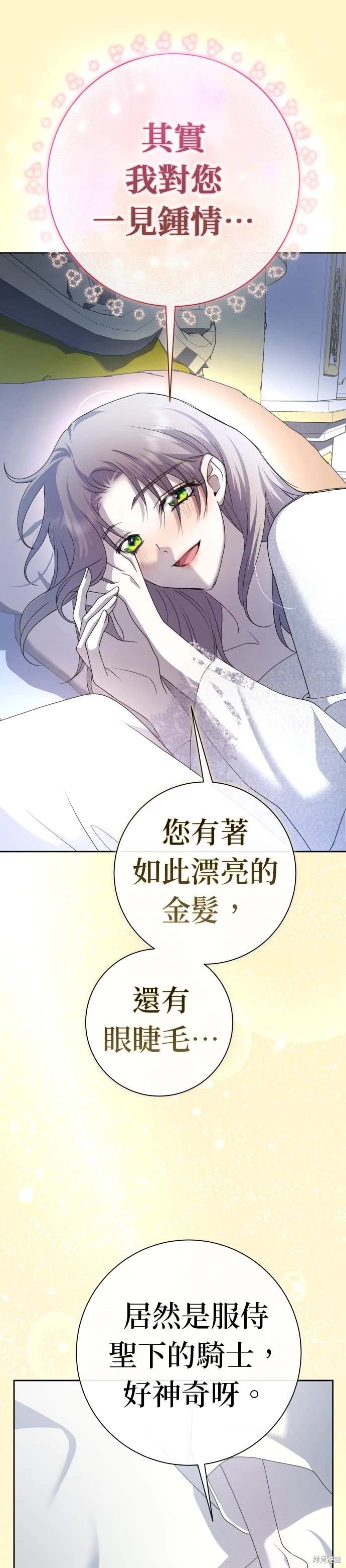 第198话