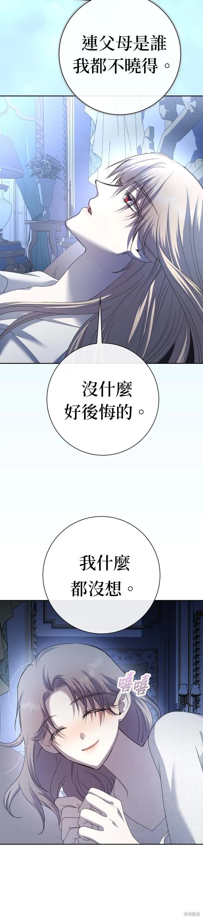 第198话