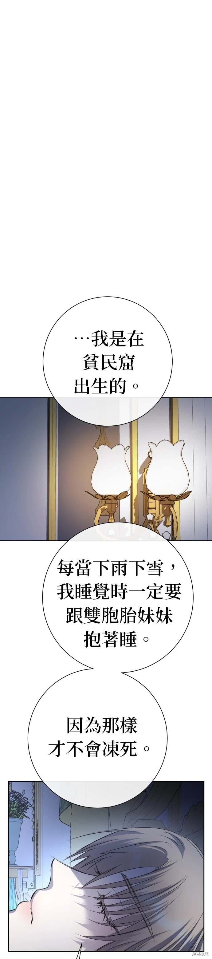 第198话