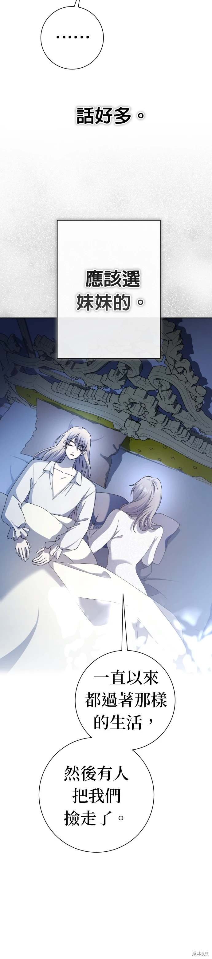 第198话