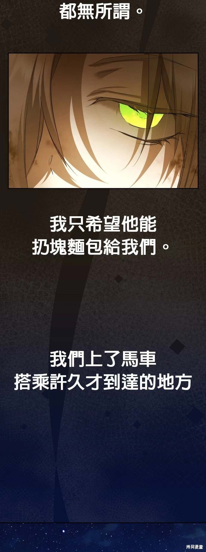 第198话