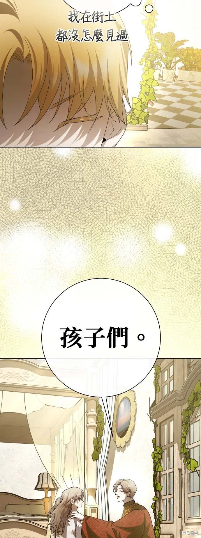 第198话