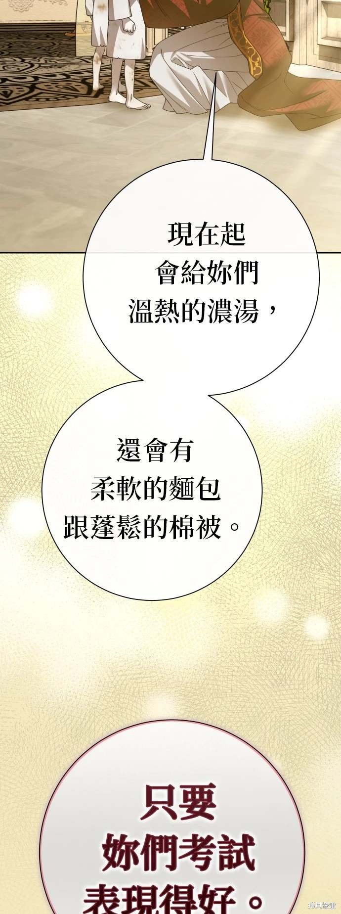 第198话