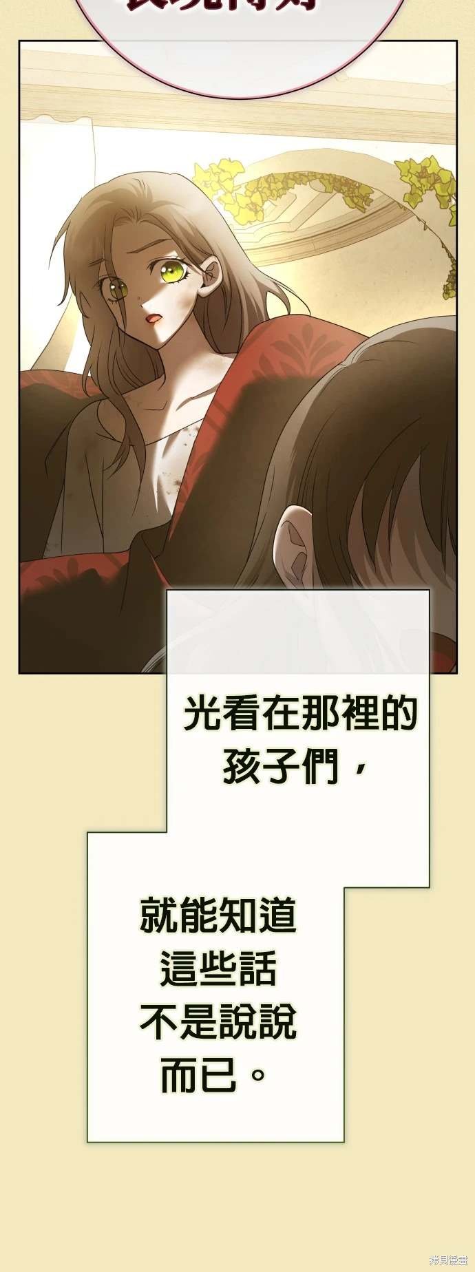 第198话