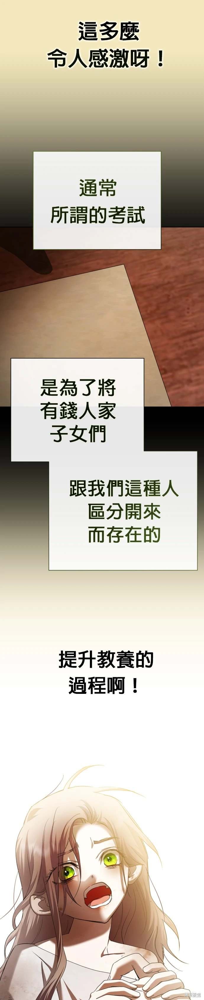 第198话