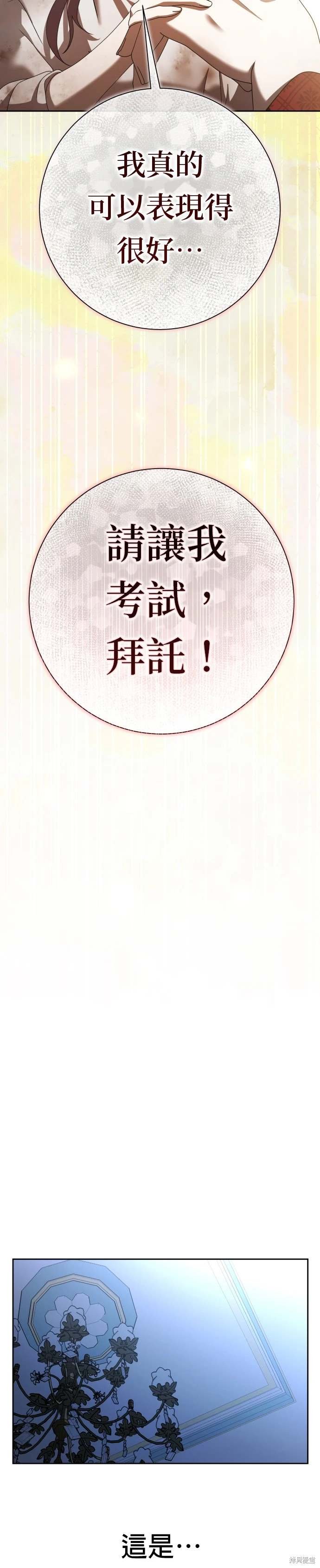 第198话