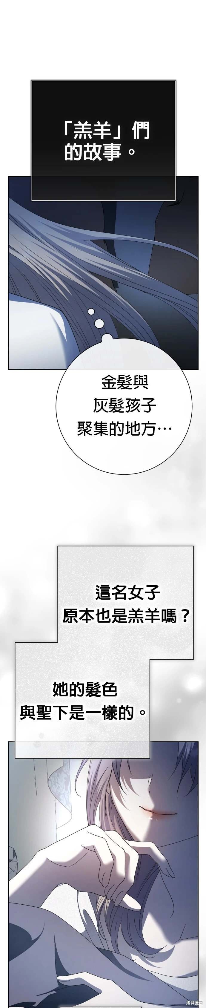第198话