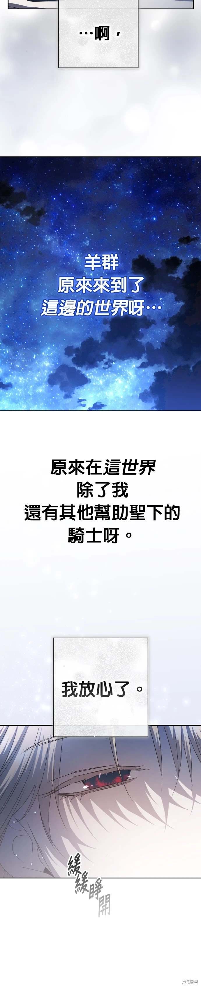 第198话