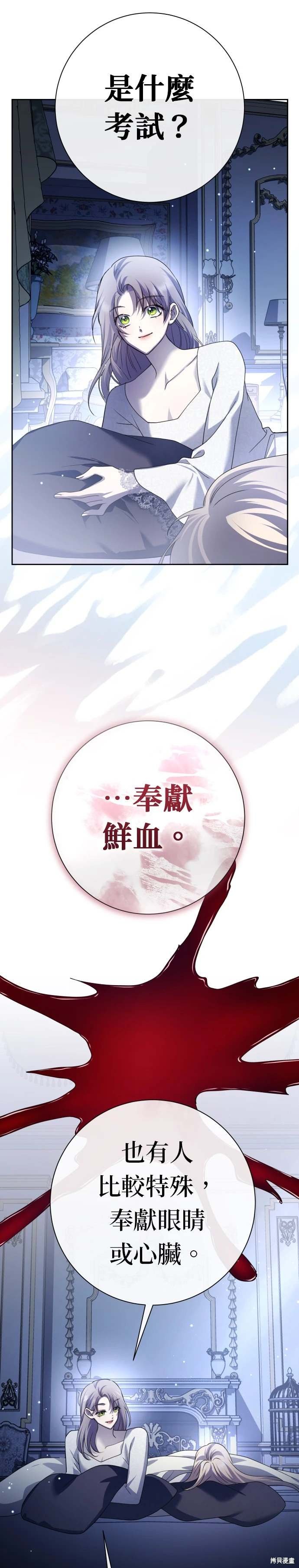 第198话