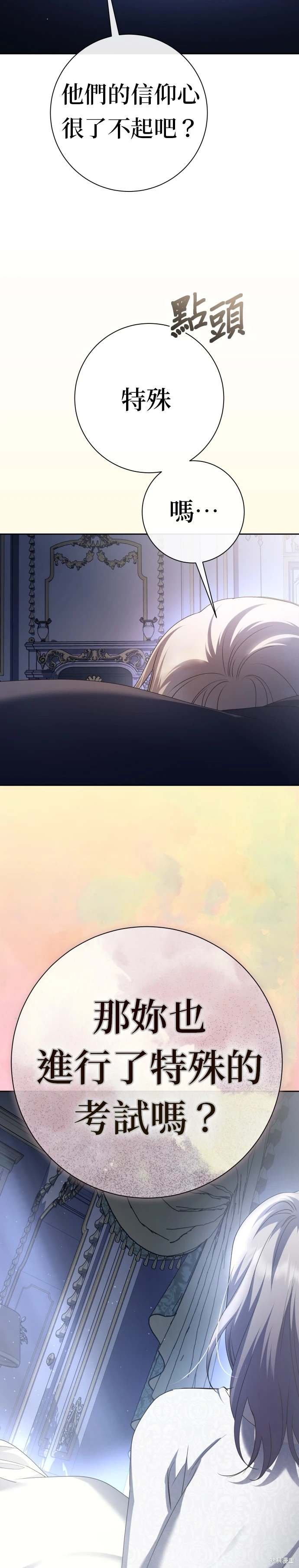 第198话