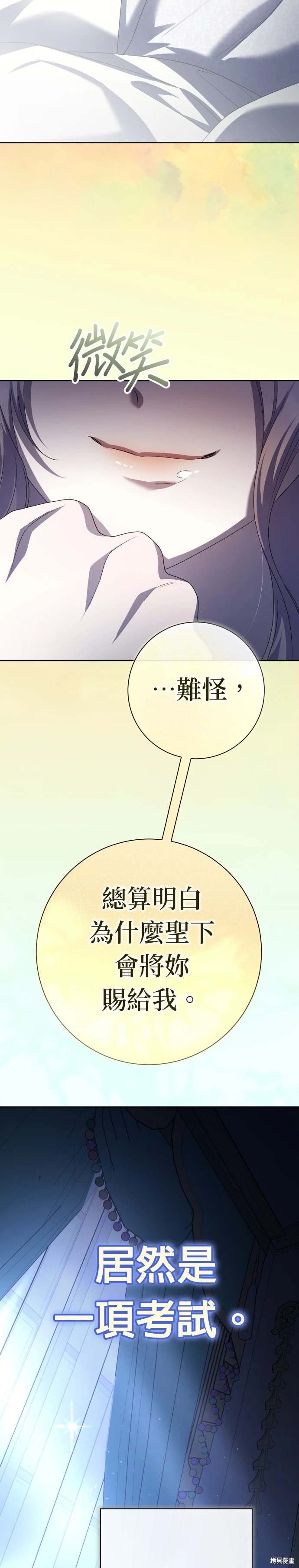 第198话
