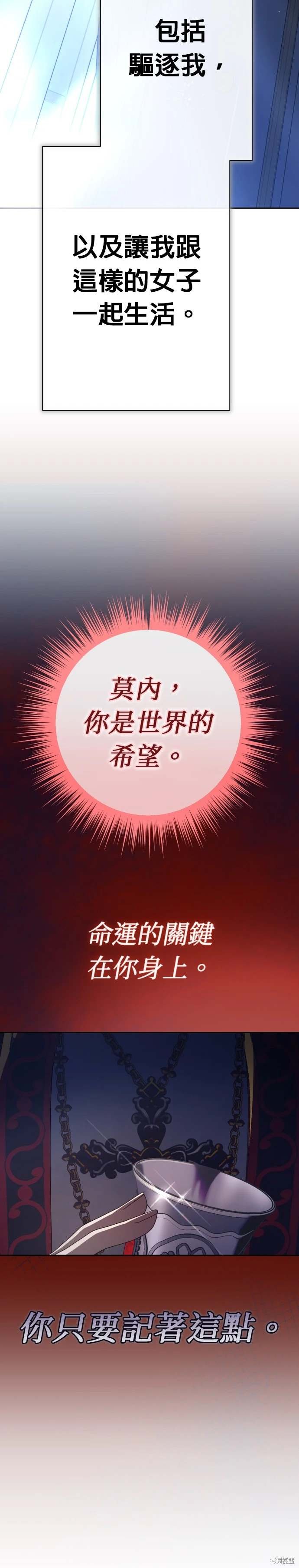 第198话