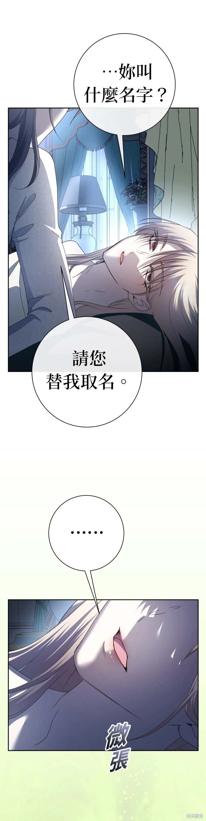 第198话