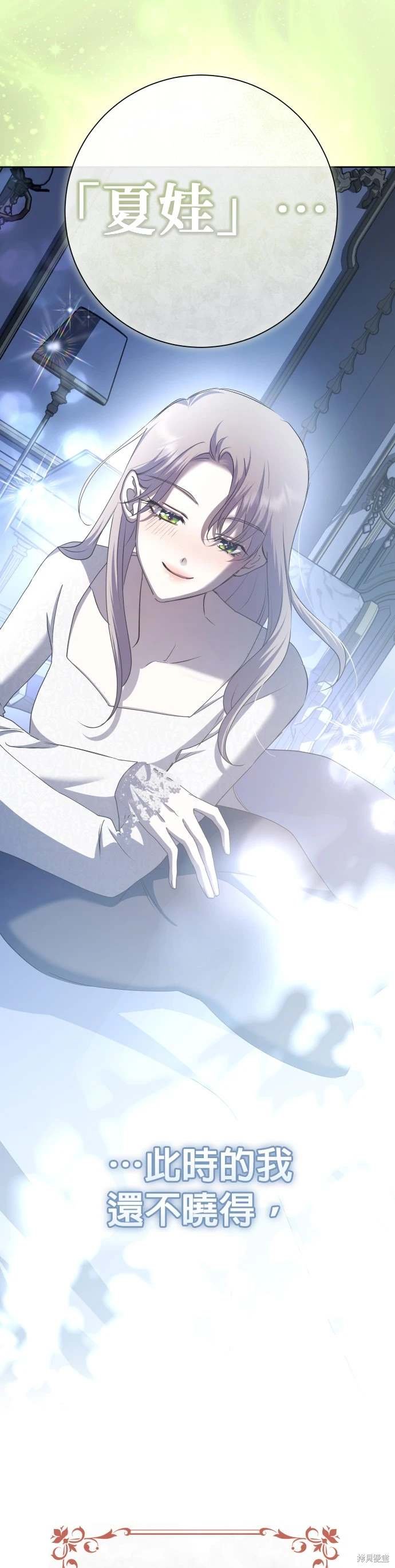 第198话
