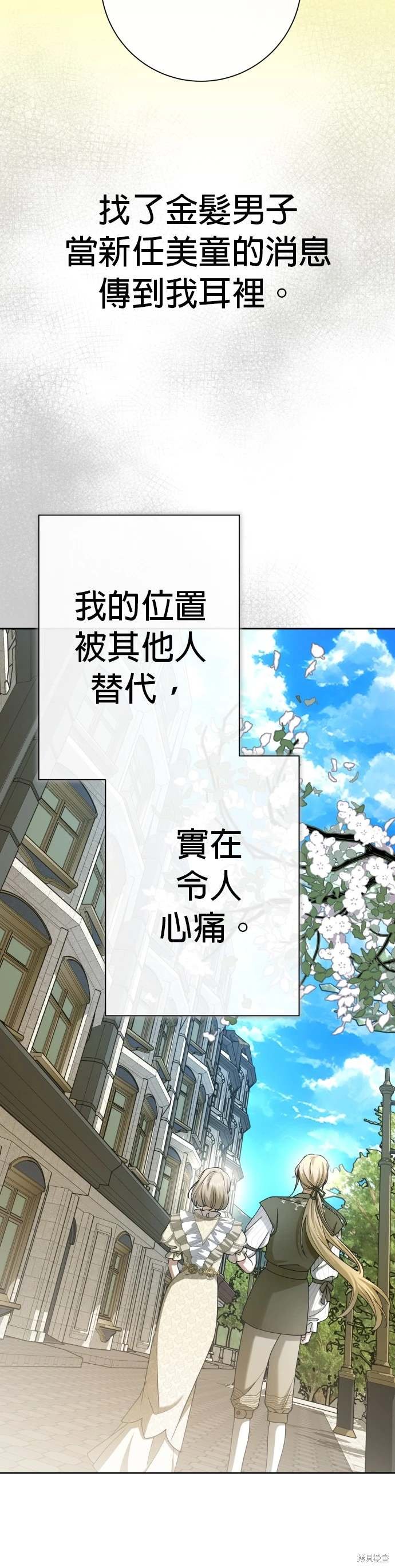第198话