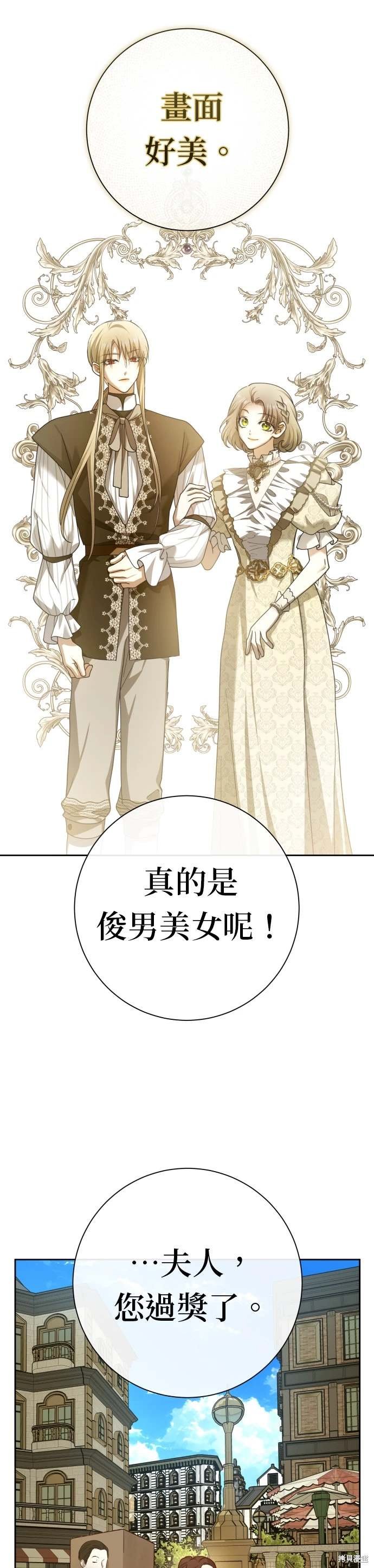 第198话