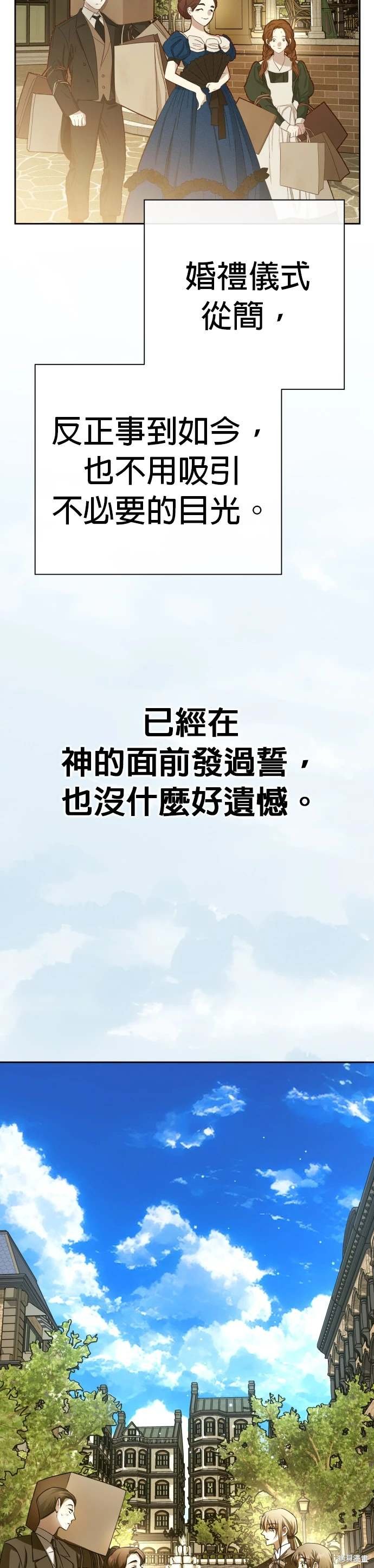第198话