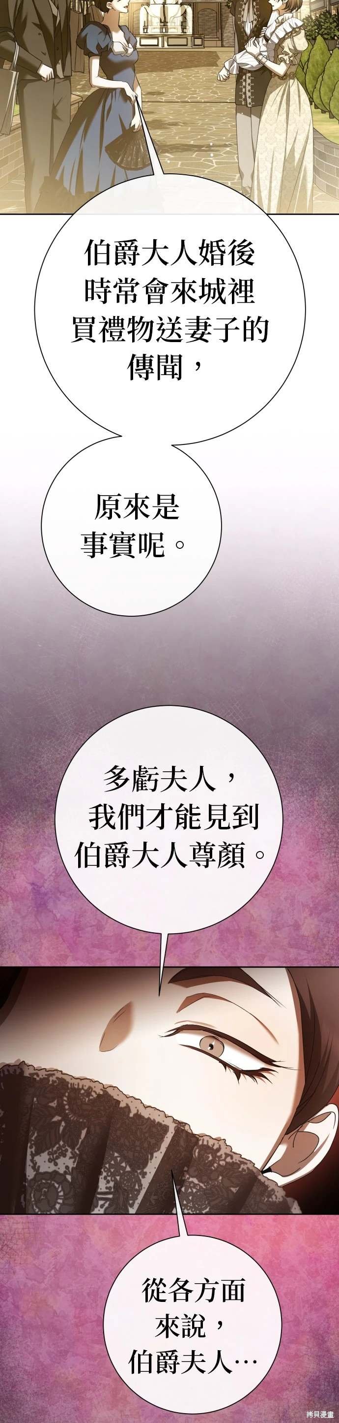 第198话