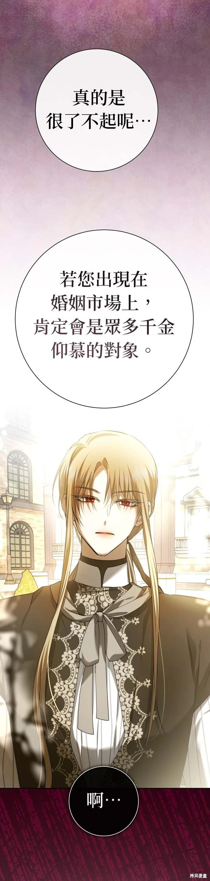 第198话