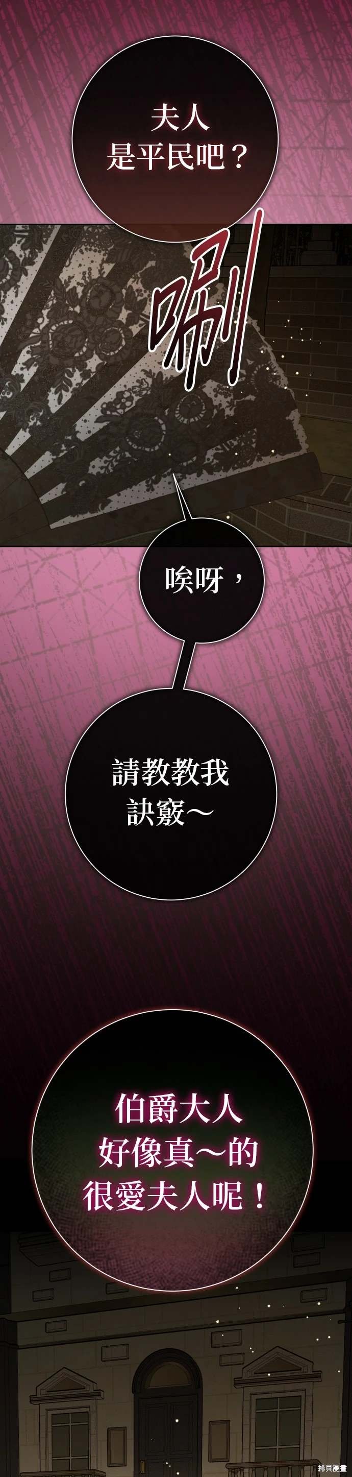 第198话
