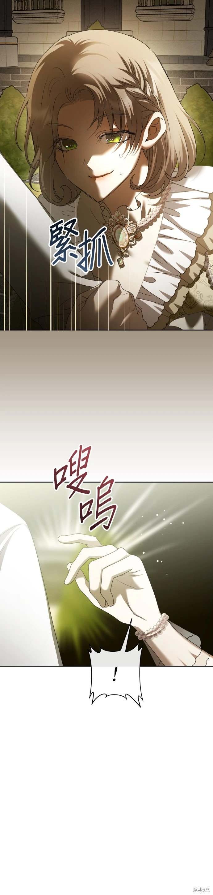 第198话