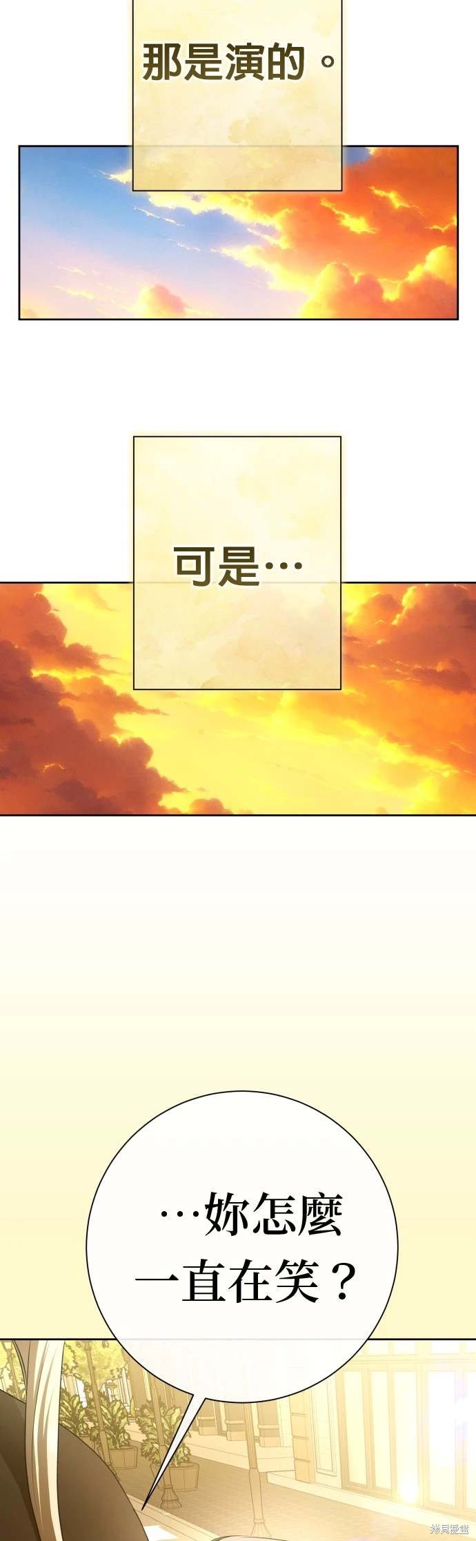 第198话