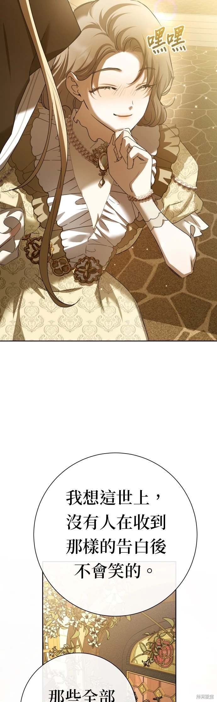 第198话