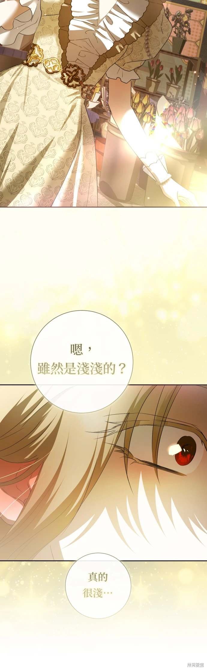 第198话