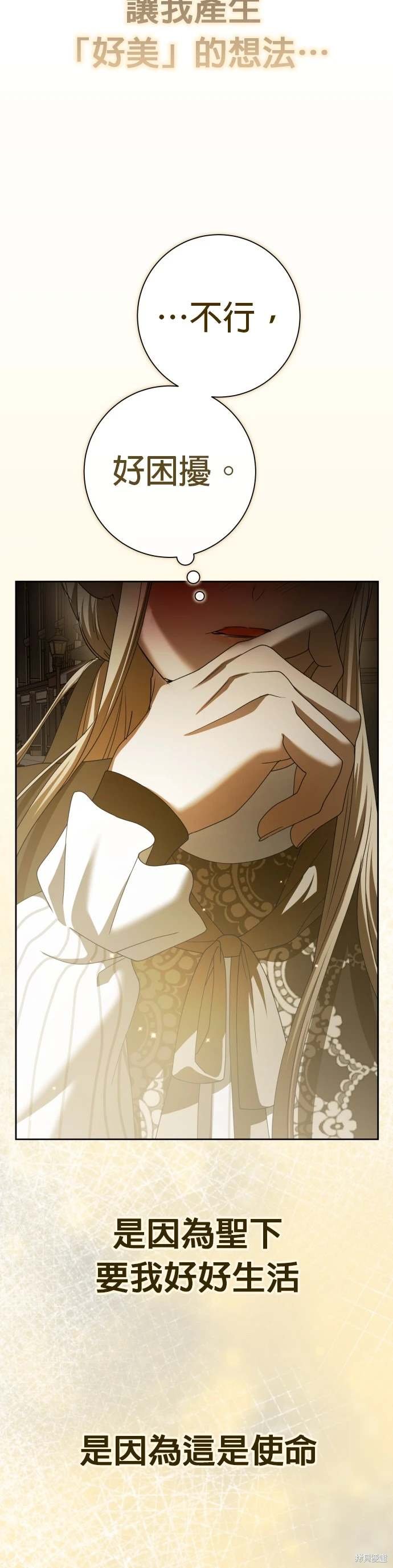 第198话