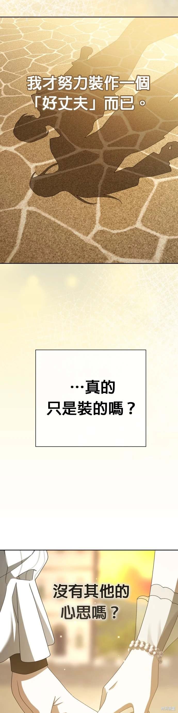 第198话