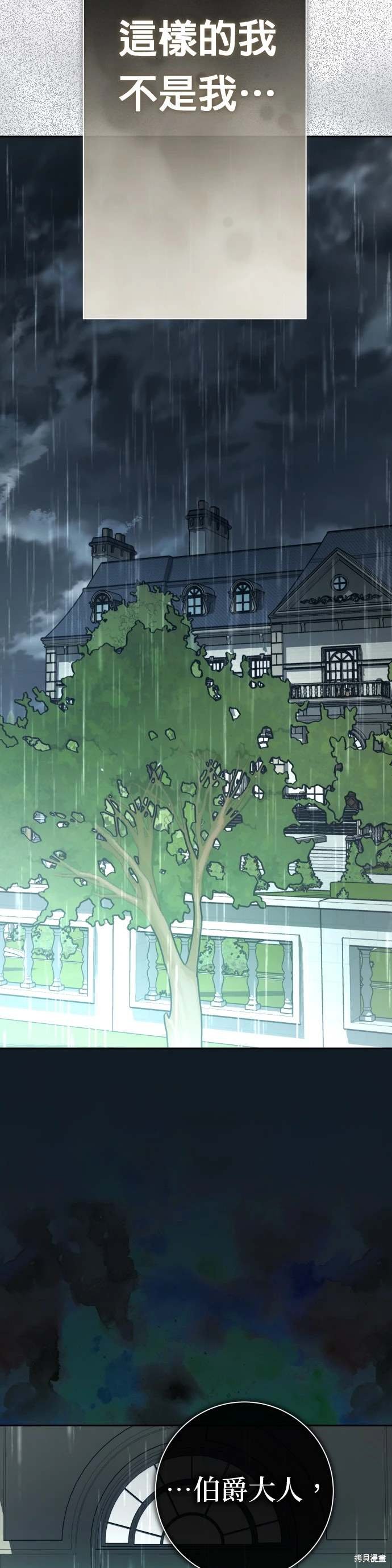 第198话