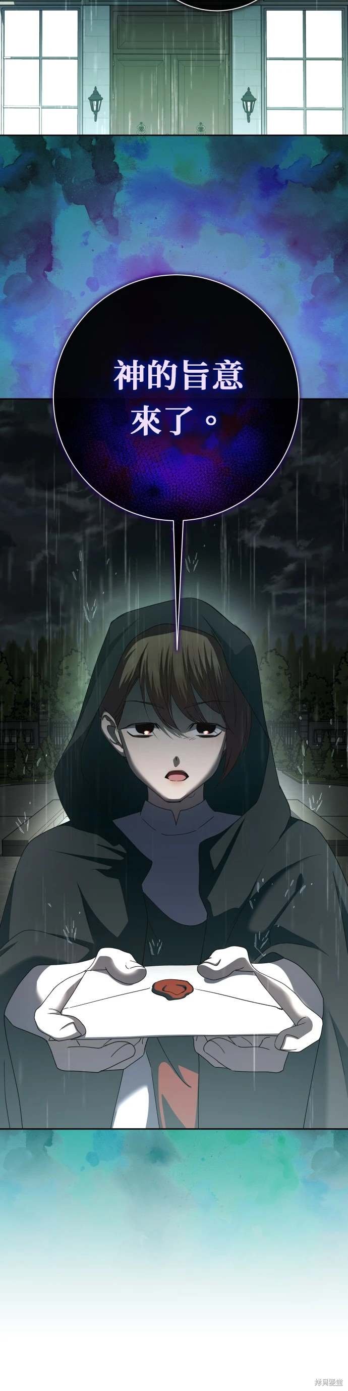 第198话