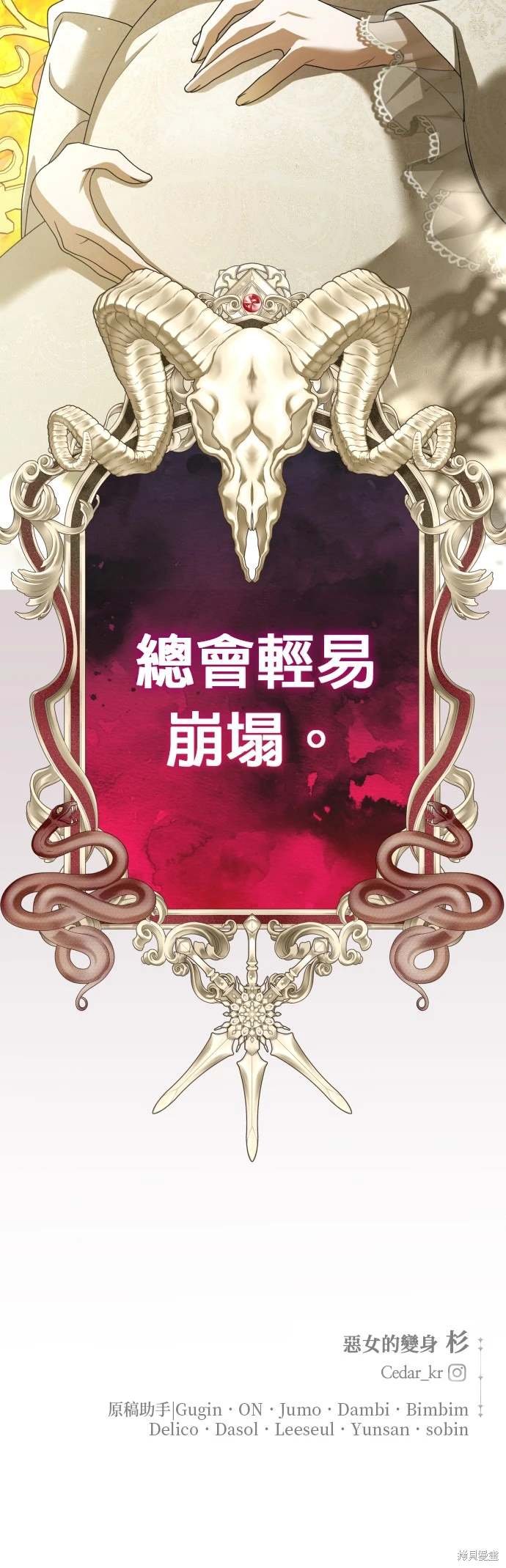 第198话