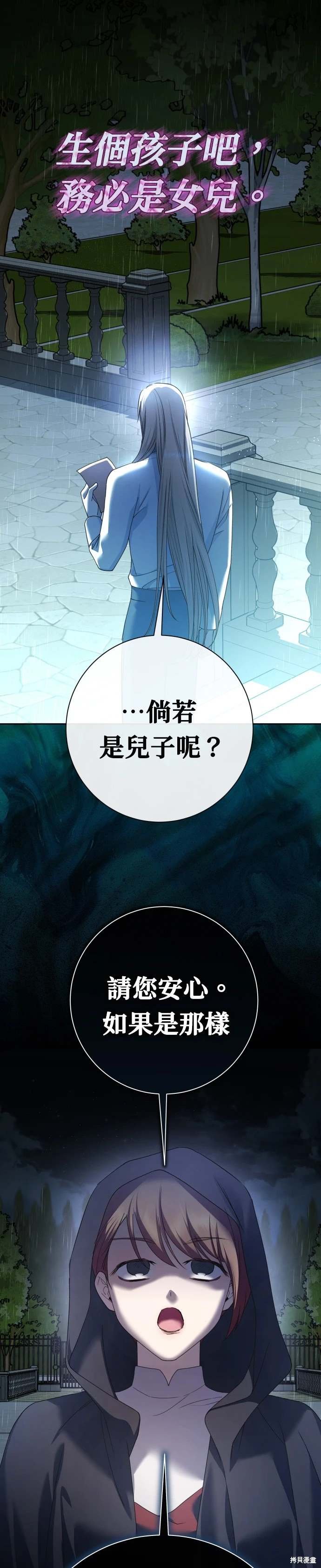 第199话