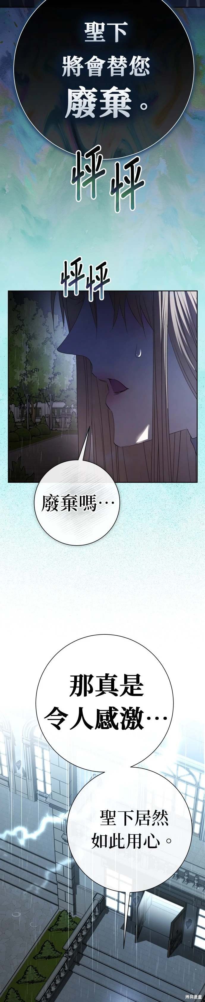 第199话