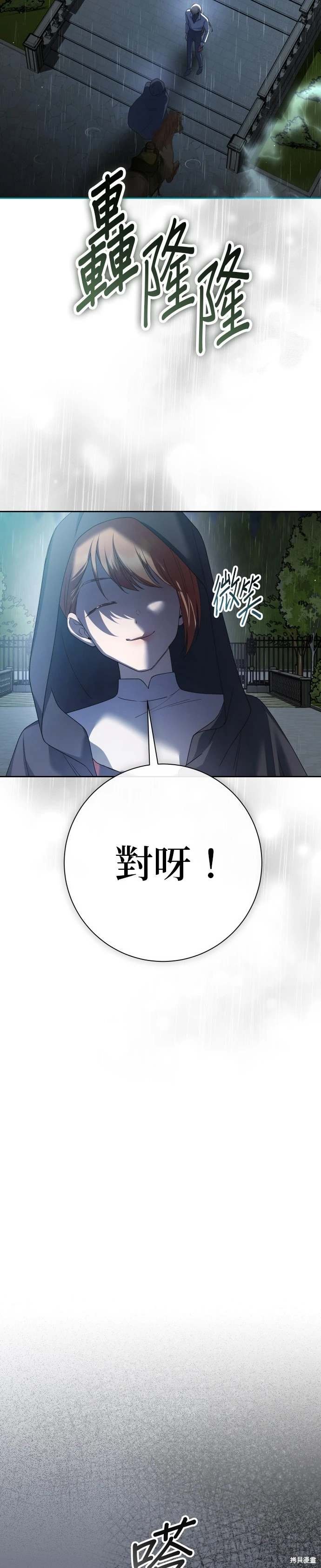 第199话