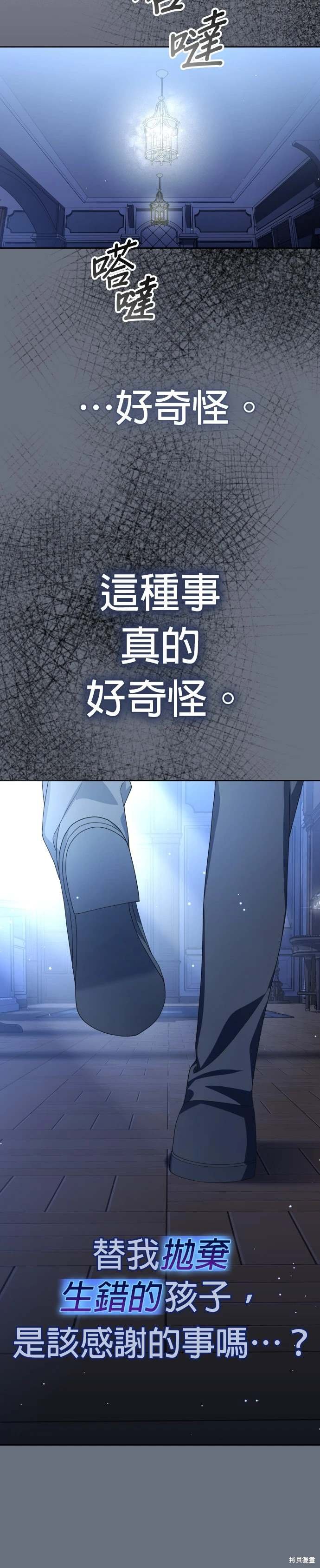 第199话