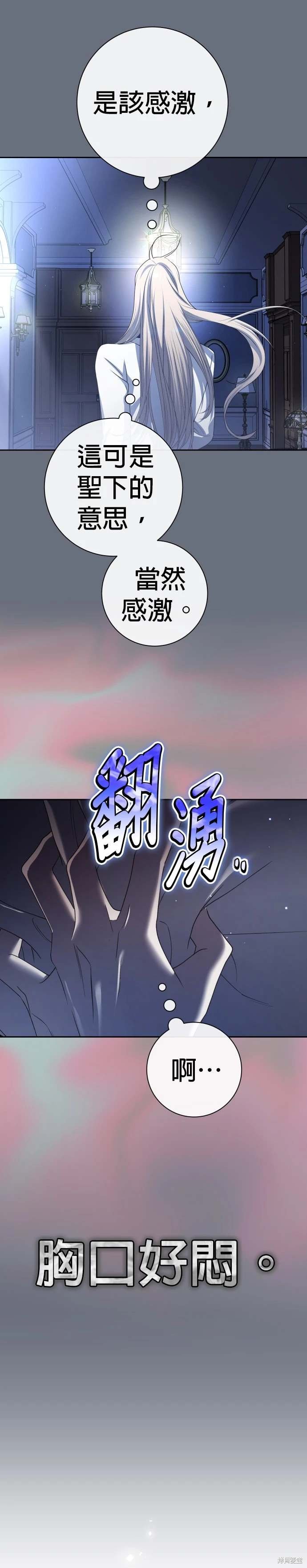 第199话