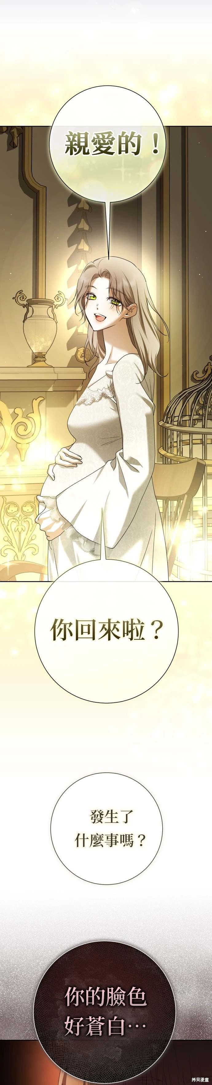 第199话