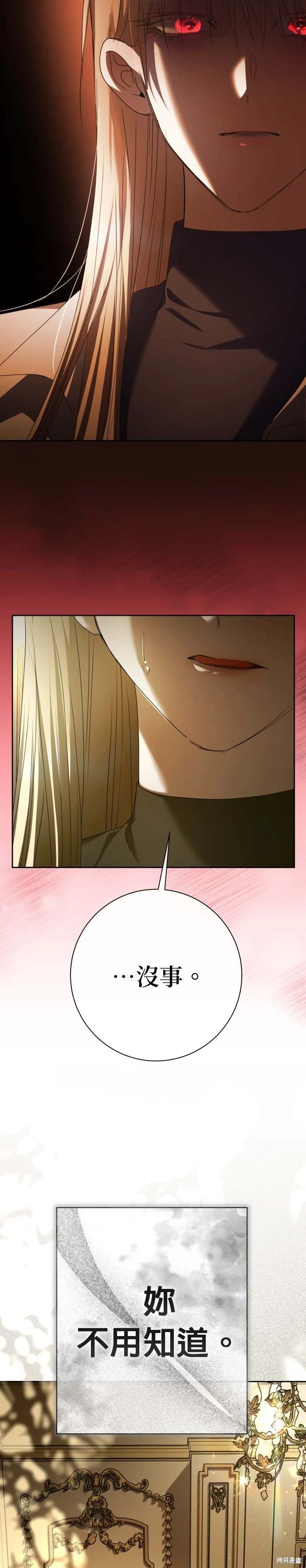 第199话