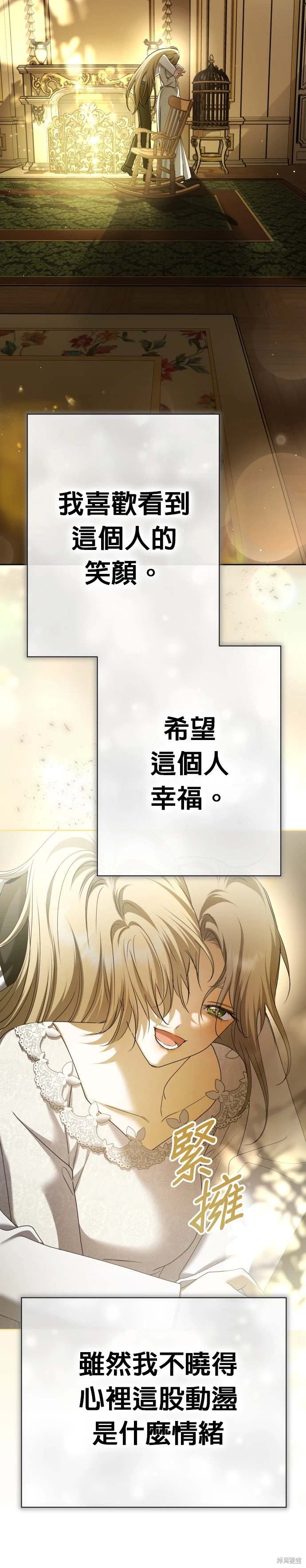 第199话