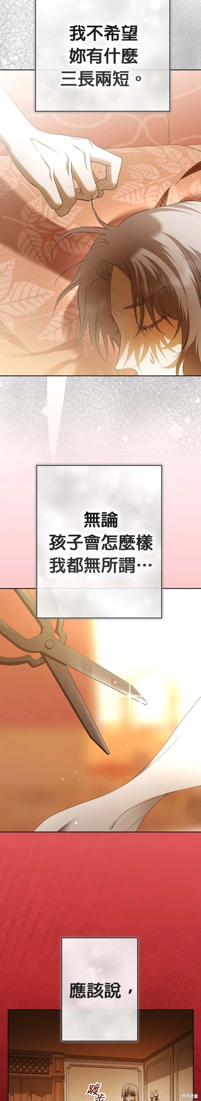 第199话