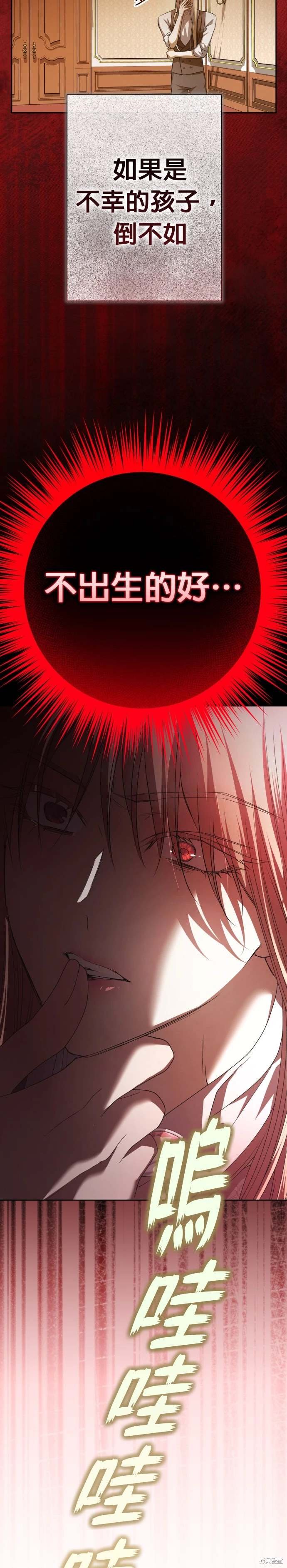 第199话