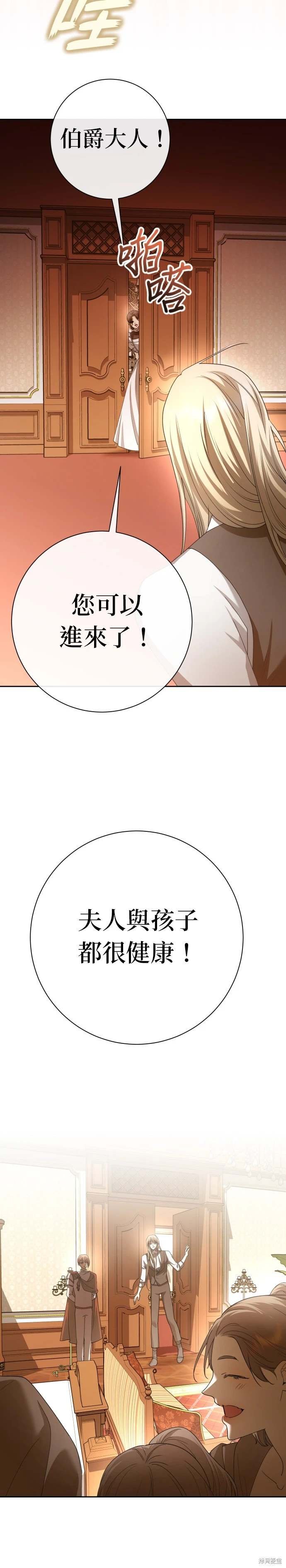 第199话